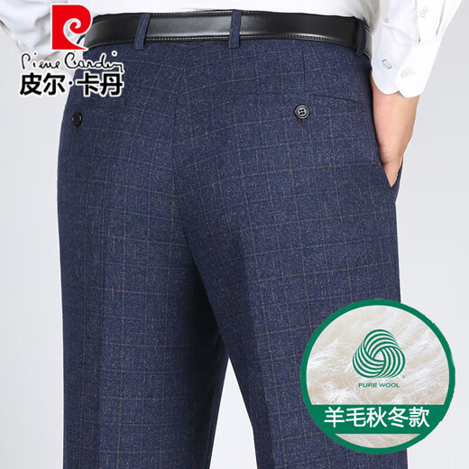 皮尔卡丹羊毛小西裤男秋冬厚款休闲裤中年宽松直筒高腰深档毛料条纹西装裤 9892藏蓝色 29 (2.2尺)