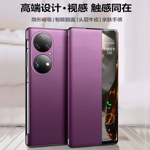 适用华为p50手机壳磁吸p50Pro智能视窗翻盖式防摔手机保护壳套 优雅黑 华为 P50/E