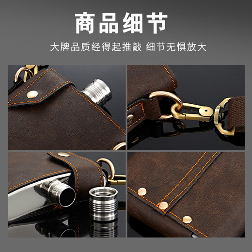 Snake stainless steel wine bottle portable outdoor 316 wine bottle thickened 5Jin Jin equal to 0.5kg for white wine bottle