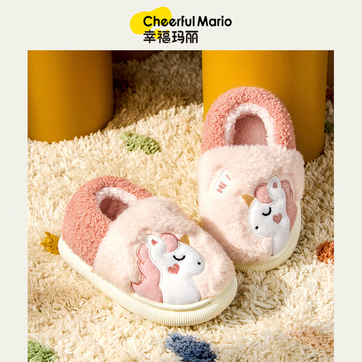 Cheerful Mario Rabbit Girls Slippers Winter 2024 New Baby Girl Children's Cotton Slippers Bag Heels Girls Indoor Home Cotton Shoes