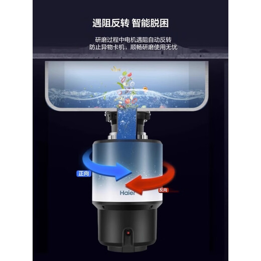 Haier kitchen waste disposer kitchen household wireless dining sink grinder smart model LD660-Pro