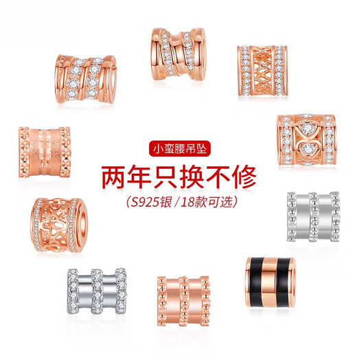 DL 1998 Fat Donglai same style 18k gold pendant without chain s925 silver rose gold small waist necklace pendant for women k color golden autumn XL100296-rose gold single pendant (no chain)