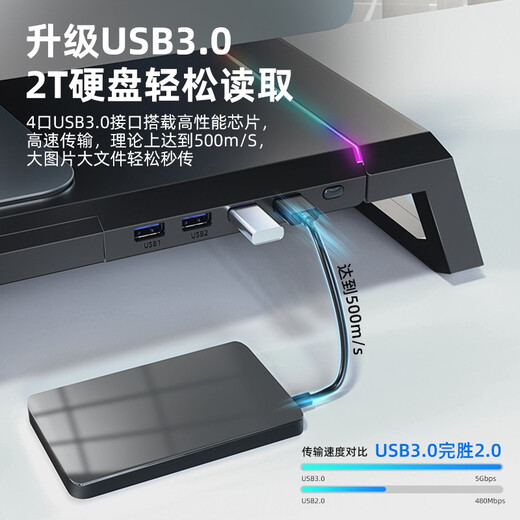 酷睿冰尊（ICE COOREL）电脑显示器增高桌T1 USB3.0扩展坞 笔记本电脑金属手机平板支架多功能办公收纳桌面折叠架RGB灯光