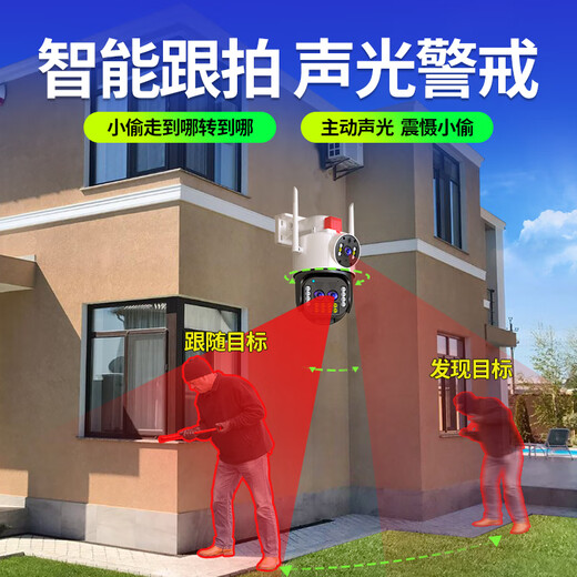 霸天安4g监控无线摄像头免wifi无需网络终身免流量室外监控器家用360度无死角全彩夜视手机远程无需充值 变焦版】10倍放大看清人脸+64G