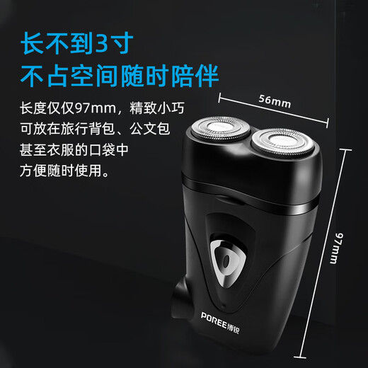 Borui Feike Razor Electric's Razor Water Washing Double Blade Head Prill Charge Hand Beard Couteau Feike Borui Série haut de gamme Feike FS829 Remplacement plat