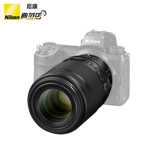 Nikon NIKKOR Z mount lens Nikon Z series mirrorless camera lens Z 105mm f/2.8 VR S macro lens official standard