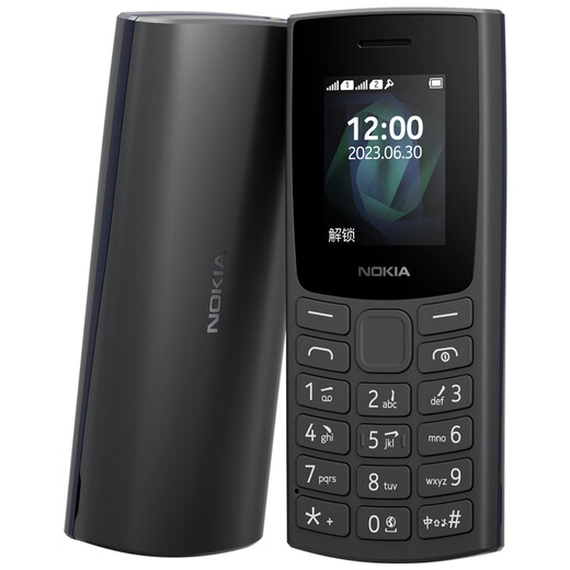诺基亚诺基亚NOKIA新105 2G 移动老人老年手机 直板按键手机 学生备 新款黑色双卡