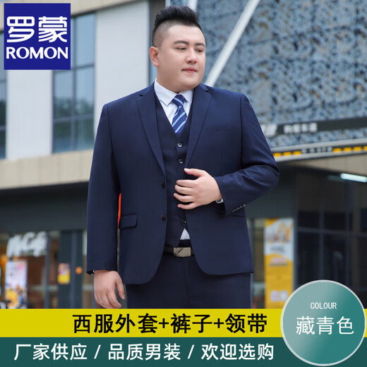 ROMON large size suit men's suit plus fat plus fat man business formal dress groom wedding dress professional suit black suit + trousers + shirt + vest + tie 210/7XL weight 240-260Jin Jin is equal to 0.5 kg