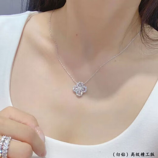 Four-leaf clover necklace 18k gold Seiko version High-end customized version full of diamonds White diamond necklace
