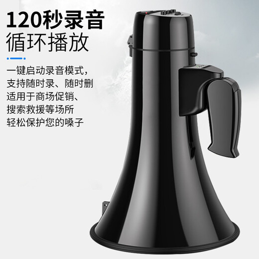 Baige loudspeaker high-power outdoor 50W high-power megaphone promotional USB card handheld flood-proof stall recording speaker CW452352