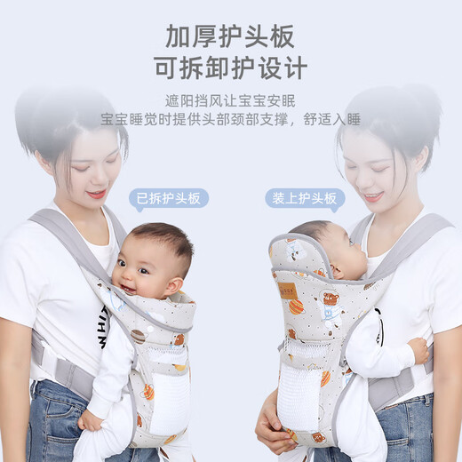 朵朵康（Duo Duo Kang）背带婴儿前后两用外出简易新生宝宝横前抱式四季抱娃神器解放双手 灰色小熊/网款