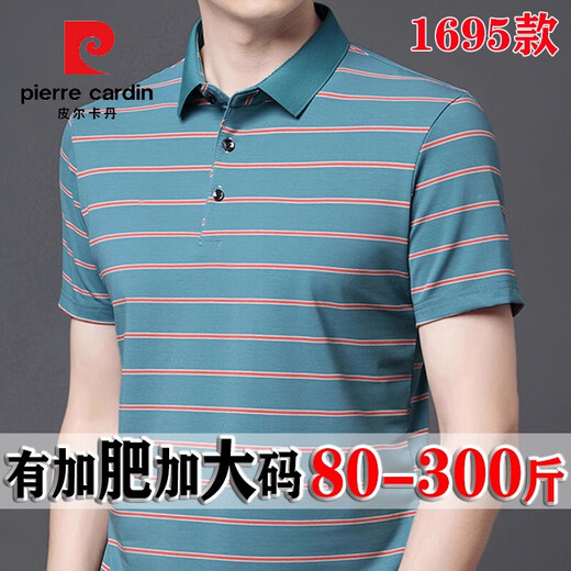 皮尔卡丹高档100%纯棉肥佬大肚短袖t恤男加肥加大码商务条纹Polo体恤衫夏 红色 1695款 175/88A 125-140斤