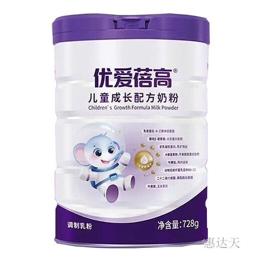 1《官方大药房》优爱蓓高儿童成长奶粉728g [2罐]