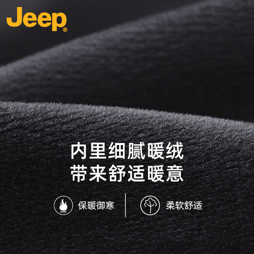 JEEP wool gloves men's autumn and winter velvet thickened cycling driving electric car touch screen cold-proof and windproof warm gloves