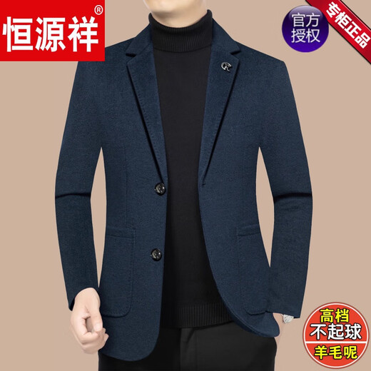 恒源祥品牌羊毛绒西装外套男秋季中年西服休闲款羊毛呢单西春秋爸爸上衣 深灰830R (高档抗皱面料 170/M (90-115斤