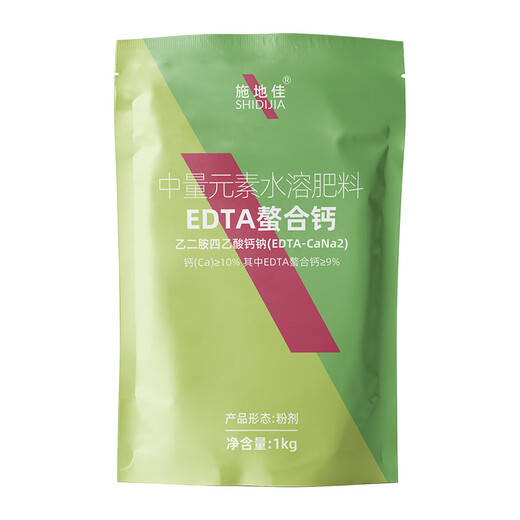 Shidijia organic EDTA chelated calcium fertilizer medium element water-soluble fertilizer watermelon grape strawberry apple tree vegetable foliar fertilizer EDTA chelated calcium 1kg*10 bags 1 box
