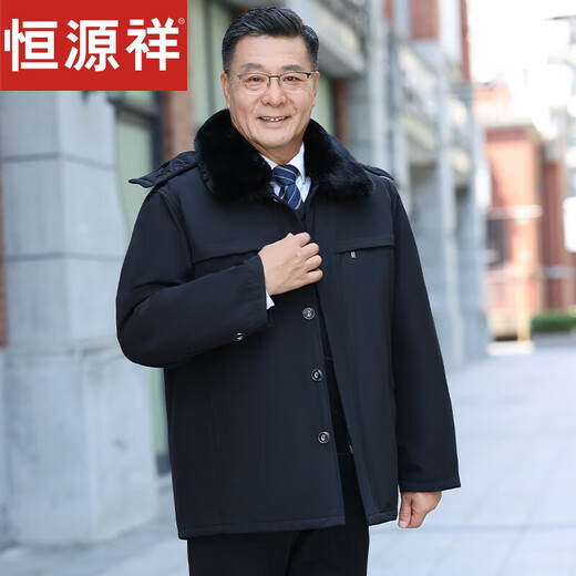 Hengyuanxiang Brand Cotton Clothes Men's Winter Sheepskin Cotton Jackets Middle-aged and Elderly Fur One-piece Wool Coats Men's Velvet Thickened Pagoda Official Flagship Black Short Hair Full Sleeve Wool Contains Sheep Official Flagship 2XL Suitable for 130-160 Jin Jin equals 0.5 kg