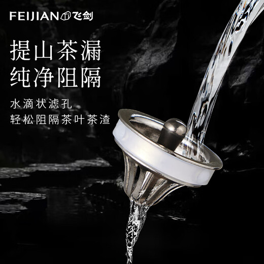 Copa de aislamiento de titanio de Feijian Pure Braised Tea Cup Té de té Separación de agua Cake Cake Office Office Regalo Titanium Cup personalizado Purple 390ml