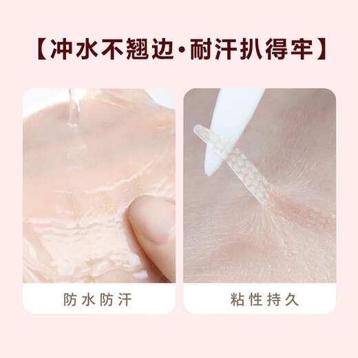 NHGAD double eyelid patch invisible natural big eyes without curling lace skin color traceless suitable for men and women novices M slender style