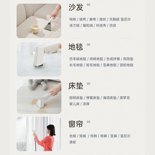 苏泊尔(SUPOR)布艺沙发清洗机 喷抽吸一体家用洗地毯机 除螨清洁机床垫宠物垫窗帘汽车清洁神器 EMC-30B