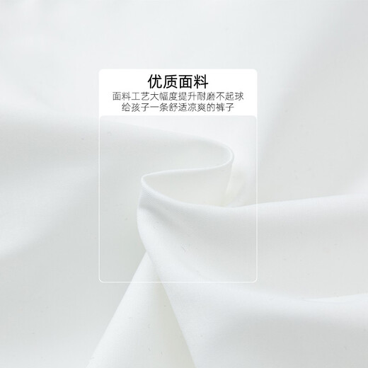 优优1点（Yoyo one）女童裤子夏装儿童夏季大童休闲运动裤12岁女孩防蚊裤夏天薄款长裤 1391黑色+2695白色【冰丝套装】 160(身高150-160cm)