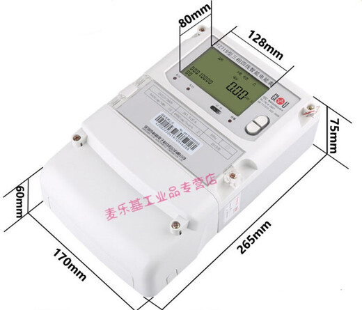 DTZ719三相四线智能电能表峰平谷380V分时计量多功能电表智 三相四线 1.5-6A 0.5S级220/380