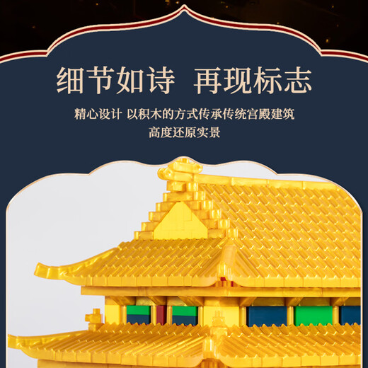
Teacher Lego recommends a model of building blocks for children's day gifts on the Children's Day in Tiananmen Chinese castle building, with an additional 13,800 pieces of Tiananmen [Lights of luxury