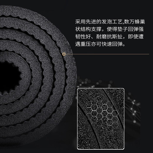悦步男士健身垫初学者瑜伽垫加厚加宽加长防滑运动训练隔音地垫家用 坚毅黑【含绑带】 200*61cm【厚度10mm】