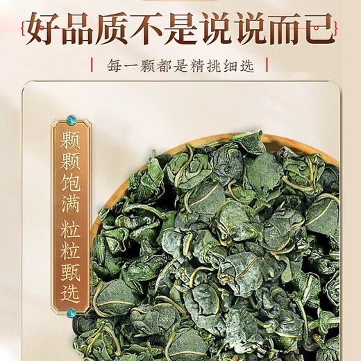 Xiehe jingpin подлинный чай Luobuma чай Синьцзян. Неизвестное антигипертензивное чай.