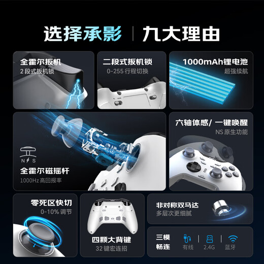 Laishida (PXN) Chengying White Wireless Game Controller PC Computer Steam Bluetooth Switch2pro Nintendo NS TV Mobile Phone Black Myth Wukong Two People Travel Pokémon ZA