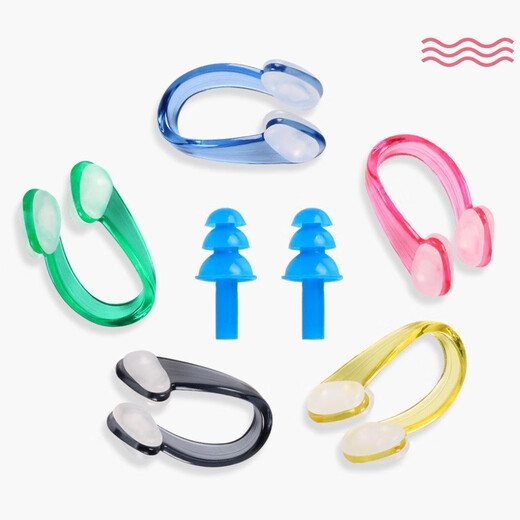 Haiyido swimming nose clip earplugs, anti-choking, anti-otitis media artifact, waterproof professional earplug set, bathing ears, anti-water intrusion, nose clip + earplugs (random color)