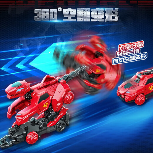 Audi Double Diamond (AULDEY) Quantum Team Linked Explosive Speedster Gift Box 4 Pack Somersault Transformation Toy Birthday Gift for Boys and Girls