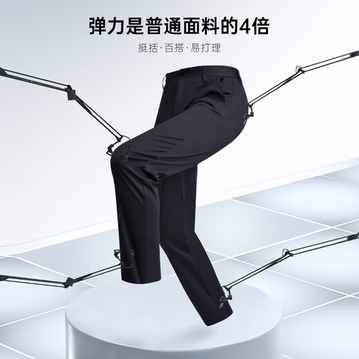 Sept loups [élastique à quatre côtés + fraîcheur pantalon décontracté pour pantalon masculin élastique et polyvalent élastique et confortable respirant et anti-pantalon pour hommes 701 (kaki) 1d1e30402025 30 30