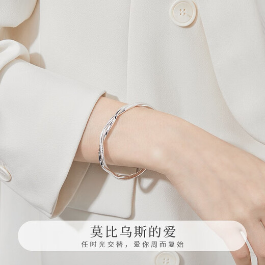 花影（HUAYING）轻奢莫比乌斯环足银手镯女首饰品纪念日生日礼物送女朋友老婆 999足银莫比乌斯手镯[约25±1g]