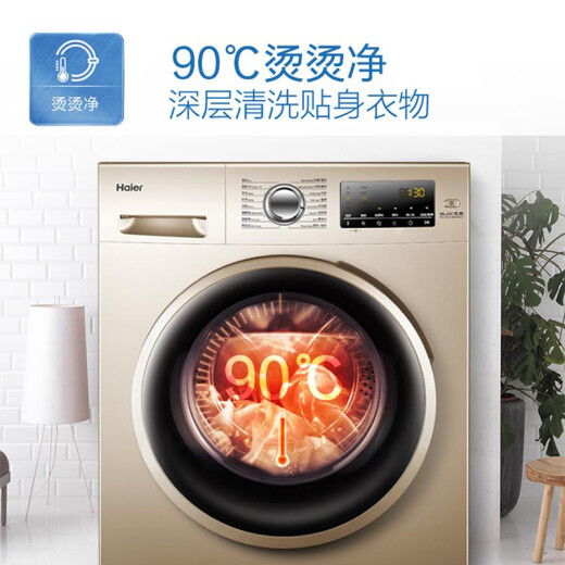 Haier drum washing machine fully automatic trade-in high temperature sterilization and mite removal 10KG large capacity BLDC frequency conversion motor EG10014B39GU1