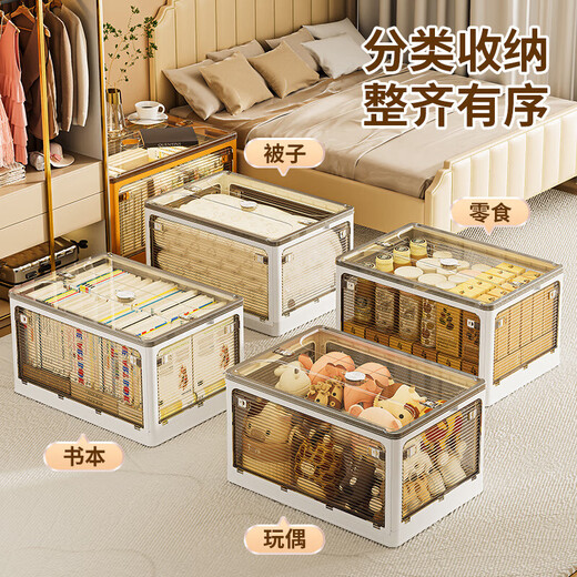 JEKO&JEKO foldable storage box toy storage box clothes storage box books moving packing box 85L white 1 pack