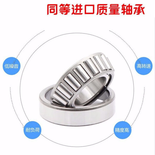 Lifter bearings Lifter balls Outdoor grain hoist bearings Crane tapered bearings Inner diameter 50mm Outer diameter 90mm