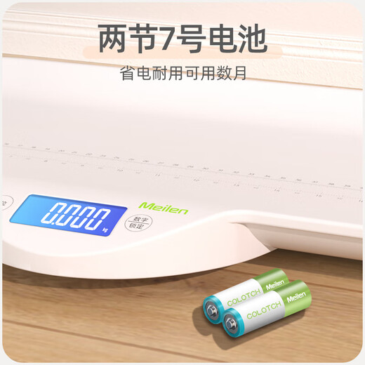 Meilen Baby Poids Scale de ménage Échelle de bébé Baby Mother and Baby Scale High Precision Pesting Electronic Scale Human Body Baby Medical Medical Pet Scale de la hauteur des enfants est livré avec l'échelle