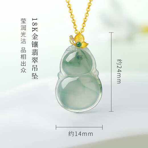 Return to the 11.11 carnival with heart and jade, 18K gold inlaid jade pendant, women’s gold inlaid jade Fulu gourd jade pendant