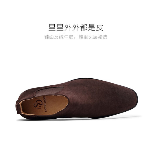 
SATON Men's British reverse fur Chelsea boots short boots European and American mid-to-high top men's shoes motorcycle mid-to-top boots retro Martin boots business handmade genuine leather men's boots dark brown 40