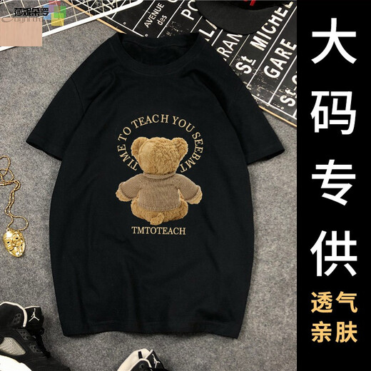 莎妮朵罗女装夏装新品韩版短袖棉T恤女宽松休闲印花T恤长上衣黑圆领16823 黑色 2XL 建议120-140斤穿着