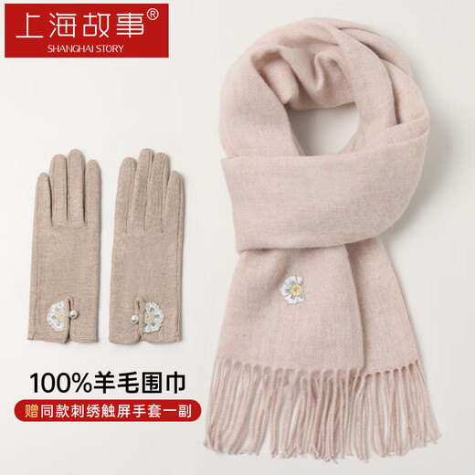 Shanghai Geschichte 100% Wollschal bestickter Handschuhbox warm warmes Feiertagsgeschenk Geschenk für Freundin Geburtstagsgeschenk Beige Beige