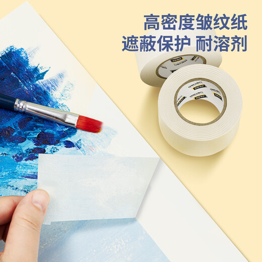 Deli Masking Tape 36mm*20y*145 m Art Color Separation Decoration Masking Seam Film Paint Protection Traceless Sticker Small Roll Core 1 Roll 30666