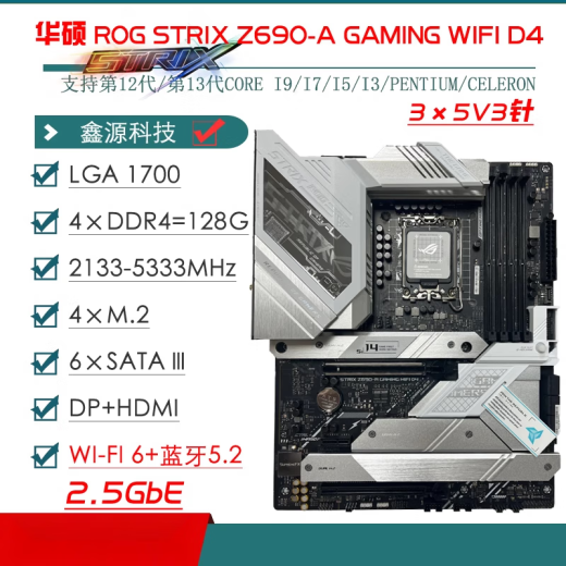 ASUS/ASUS Z690 Motor de la placa base Z690-P/A/E/F Gaming Slowing Snow Z690MTUF LGA1700 PORTO PRIMEZ690-A