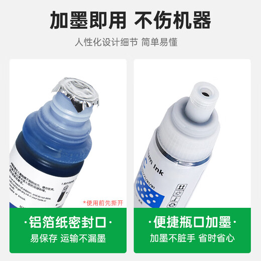 绿格适用佳能G2830 3830 3832 3836 3890 3891 G4881 4880打印机墨水 GI-81 黄色Y墨水-70ML