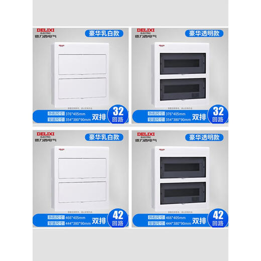 DELIXI-Verteilerkasten, Haushalts-starker Stromkasten, verdeckter Luftschalter, Auslaufschutz, PZ30, luxuriöses milchiges weißes Modell, 24 Schaltkreise, einreihige Stromverteilung