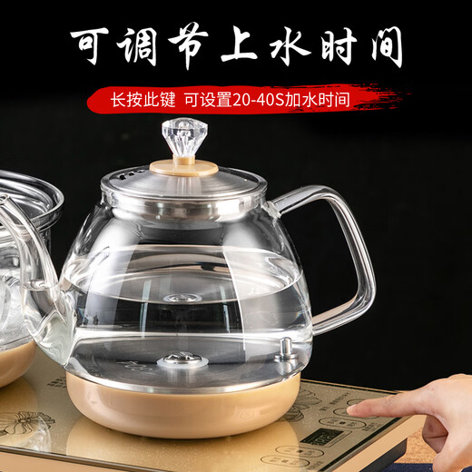 Yichafu fully automatic water filling electric kettle bottom water filling embedded tea table Kung Fu tea kettle drinking water boiling all-in-one machine pumping water glass tea kettle insulation tea kettle SQ-008 golden glass set 1L