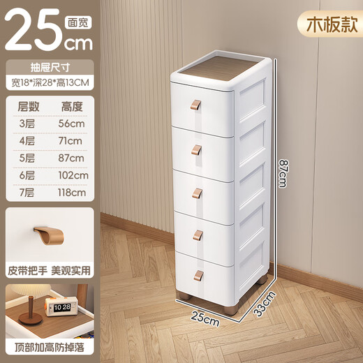 ME Thickened Seam Storage Cabinet Drawer-type Plastic Storage Cabinet Kitchen Multi-Layer Gap Cabinet Bathroom Waterproof Storage Cabinet 25CM Width - Simple White - Wooden Top 3 Layers