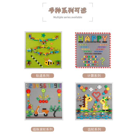 OLOEY积木墙面定制大颗粒底板上墙幼儿园儿童房家用墙面玩具墙贴定制 1【套餐1+2】684件大颗粒+1平方