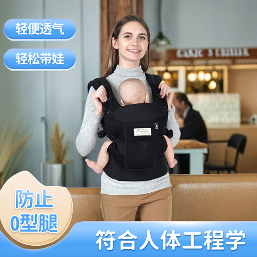 Lebers Neugeborenen Babygurt Verstellbare Baby Taillenhocker-Gurt atmungsaktives Baby Rückenartefakt vorne und hinten Harme Dual-Purple-Grau für Babys 0-30 Monate geeignet